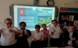 День воссоединения новых регионов