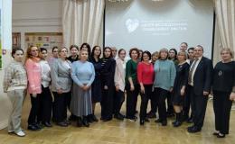  Семинар для специалистов, студентов, педагогов и родителей