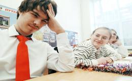 Подготовка к экзаменам