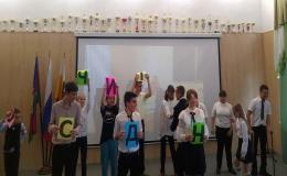 день учителя