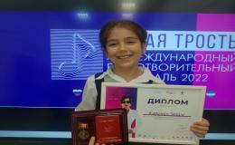 XIII Международного фестиваля «Белая трость»