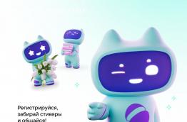 Стикеры с Чатти! Уже в Мах!