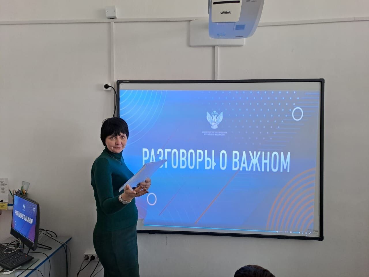 О важном 3 апреля